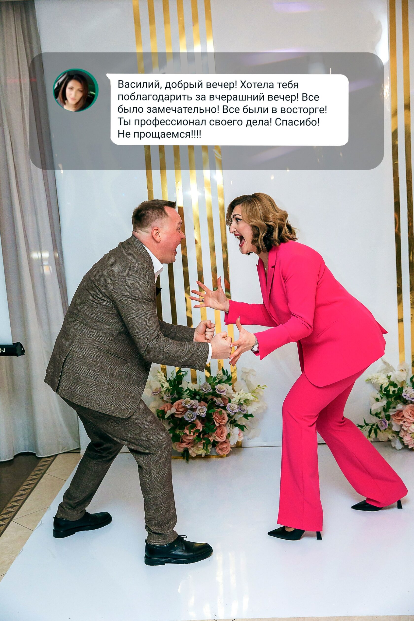 Эмоциональный момент на свадебной площадке