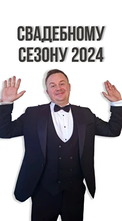 Видео выездной церемонии