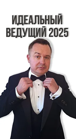 Видео фрагмент свадебного вечера